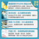 【西班牙85%高純淨魚油】調節生理機能ｘOmega-3高濃度ｘ產前產後補養