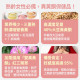 【大豆異黃酮+紅花苜蓿】熟齡女性調理ｘ營養補給