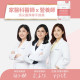 【大豆異黃酮+紅花苜蓿】熟齡女性調理ｘ營養補給