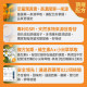【金盞花葉黃素MAX】游離型葉黃素ｘ高濃度花青素ｘ維生素A