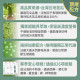 【專利苦瓜胜肽】台灣研發苦瓜ｘ鉻維持醣類正常代謝ｘ促進新陳代謝