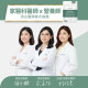 【專利苦瓜胜肽】台灣研發苦瓜ｘ鉻維持醣類正常代謝ｘ促進新陳代謝