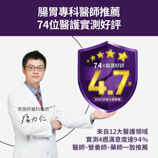 【712D益生菌-克菲爾PLUS】調整體質ｘ排便順暢(30包/盒)