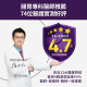 【712D益生菌-克菲爾PLUS】調整體質ｘ排便順暢(30包/盒)