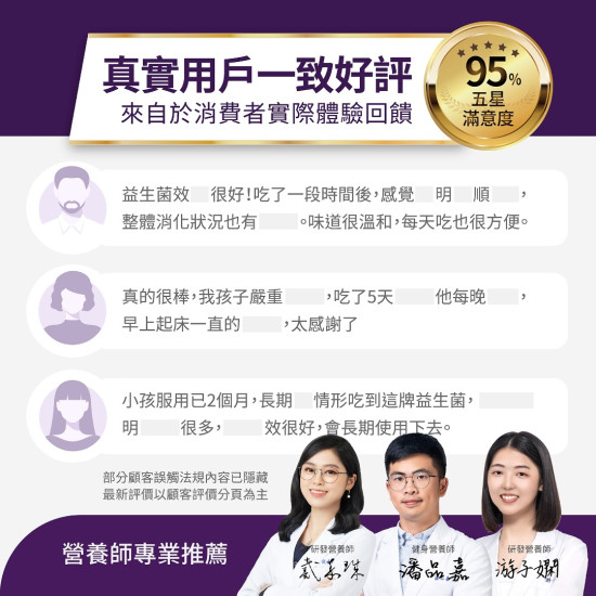 【712D益生菌-克菲爾PLUS】調整體質ｘ排便順暢(30包/盒)