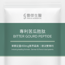 【專利苦瓜胜肽】台灣研發苦瓜ｘ鉻維持醣類正常代謝ｘ促進新陳代謝