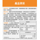 【金盞花葉黃素MAX】游離型葉黃素ｘ高濃度花青素ｘ維生素A