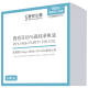 【西班牙85%高純淨魚油】調節生理機能ｘOmega-3高濃度ｘ產前產後補養